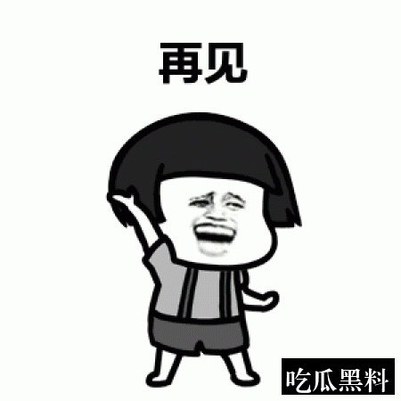 吃瓜动图主题线索汇总 rdsj csflgt - 吃瓜动图主题线索汇总-事件脉络-吃瓜动图-吃瓜动图专题站-吃瓜动图专题站-吃瓜动图