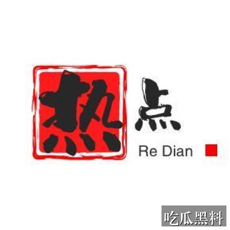 吃瓜动图专题索引 sjml csflgt - 吃瓜动图专题索引-真假辨析-吃瓜动图-吃瓜动图专题站-吃瓜动图专题站-吃瓜动图