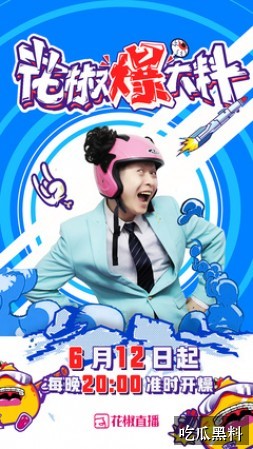 吃瓜动图更新脉络 hxjz csflgt - 吃瓜动图更新脉络-热点事件-吃瓜动图-吃瓜动图专题站-吃瓜动图专题站-吃瓜动图