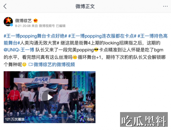 吃瓜动图更新脉络 zjbx csflgt - 吃瓜动图更新脉络-延伸阅读-吃瓜动图-吃瓜动图专题站-吃瓜动图专题站-吃瓜动图