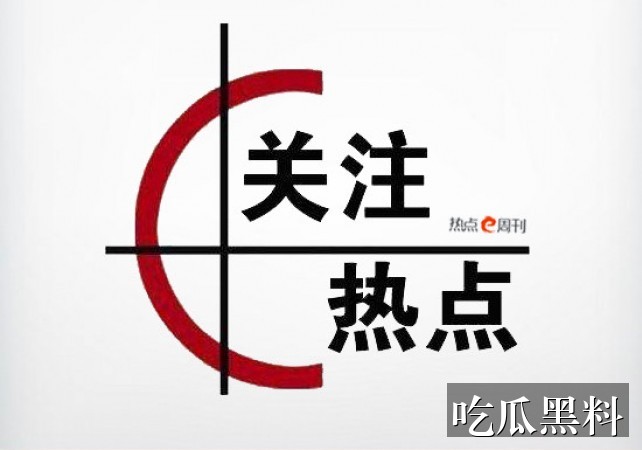 吃瓜动图检索指南 sjml csflgt - 吃瓜动图检索指南-真假辨析-吃瓜动图-吃瓜动图专题站-吃瓜动图专题站-吃瓜动图