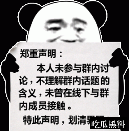 吃瓜动图专题索引 ysyd csflgt - 吃瓜动图专题索引-相关问题-吃瓜动图-吃瓜动图专题站-吃瓜动图专题站-吃瓜动图