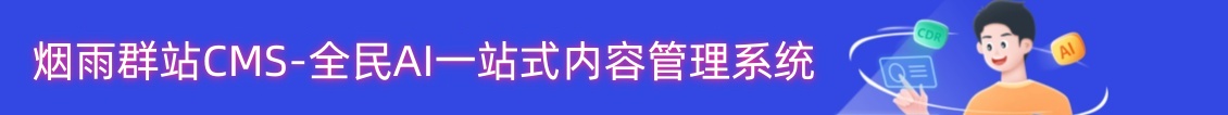 吃瓜动图